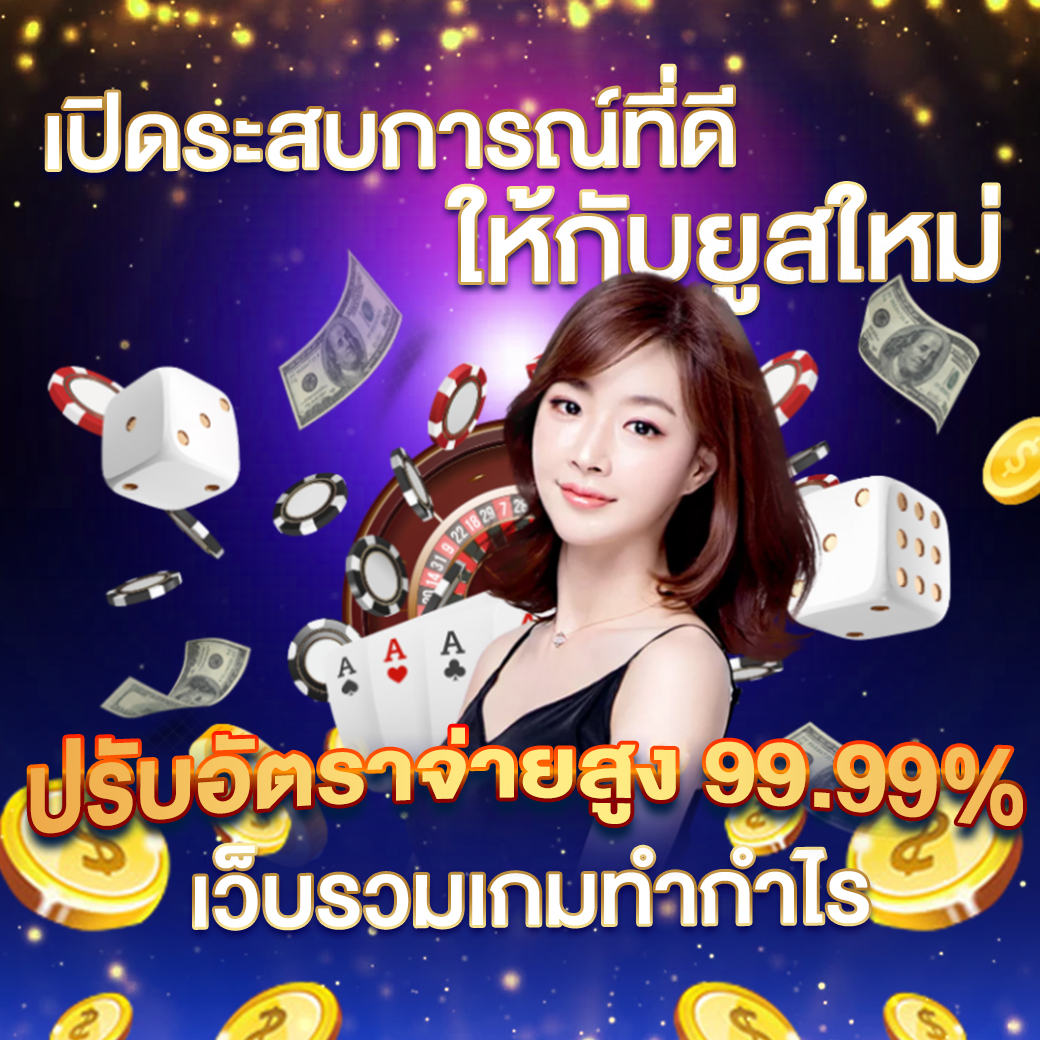 UFAJM888 แตกง่าย เว็บแท้ เจ้าใหญ่ในไทย wallet